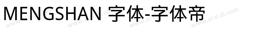 MENGSHAN 字体字体转换